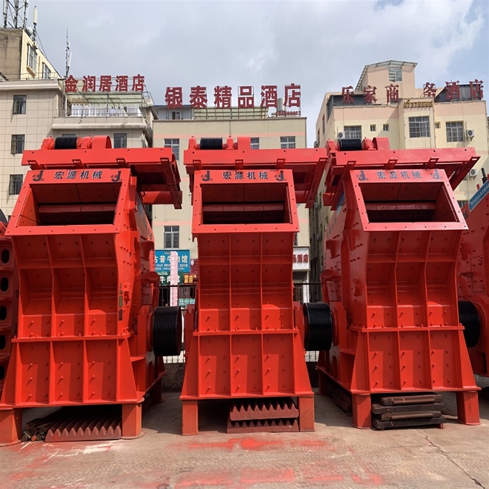 還擊式破裂機價錢